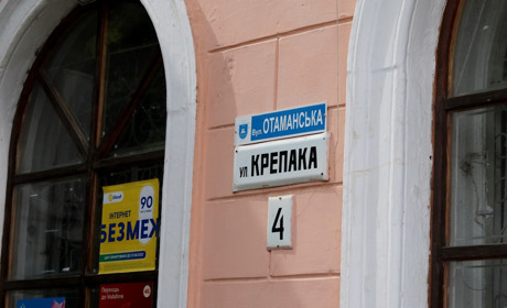 «Улицы именем кого-то там…» або як перейменовують вулиці в Нікополі