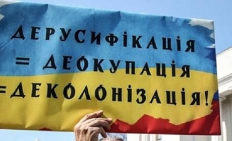 Створити україноцентричний простір: на Калинівщині запрацювала робоча група з перейменування вулиць
