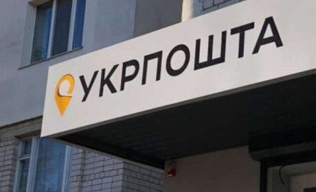 В Курахівській громаді працює чотири відділення "Укрпошти" та два - в Мар'їнській. Адреси