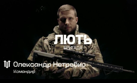 На Донеччині розпочато набір до штурмової бригади Лють. Як записатися