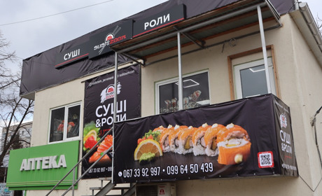 Де замовити суші у Первомайську: Sushi Zoom отримав нову адресу в центрі міста
