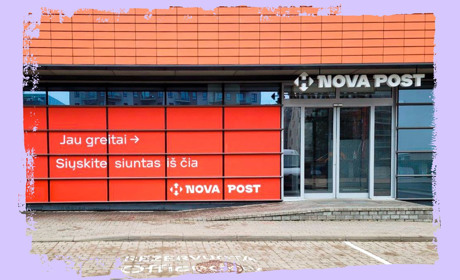 "Нова Пошта" відкриє ще одне відділення за кордоном: де воно буде розташоване?