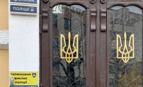 На Черкащині поліція охорони встановила майже 1000 систем «термінового виклику поліції»