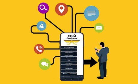 Для тих, хто виїхав з Луганщини, створили чат-бот. Він корисний всім переселенцям