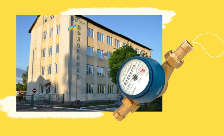 "Дрогобичводоканал" не може встановити загальнобудинкові лічильники: у підприємства бракує грошей