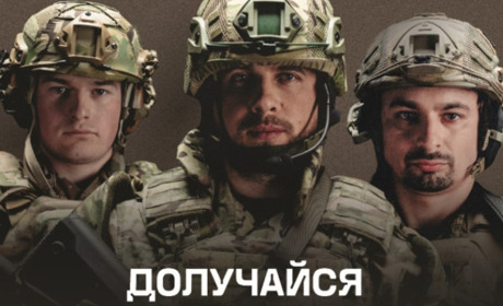 "Гвардія наступу": на Луганщині триває набір до стрілецького батальйону. Як записатися