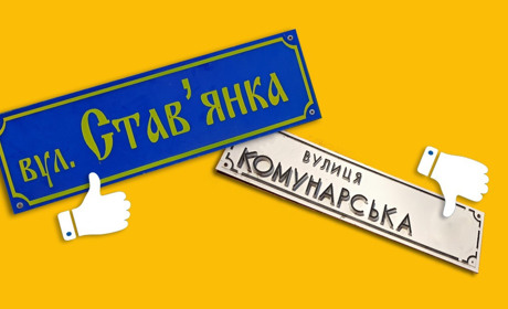 Дерусифікація та декомунізація на Кагарличчині: вулиці в частині сіл громади отримали нові назви