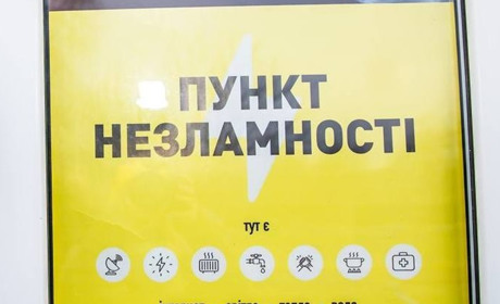 Пункти Незламності у Нікополі: дізнайся, який найближчий для тебе