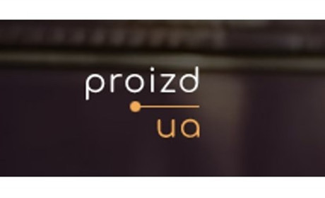 Придбати квиток на потяг PROIZD