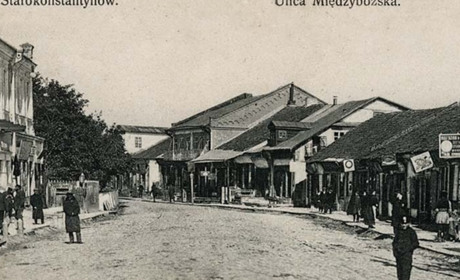 Старокостянтинівська бібліотека запрошує: дізнайся історію вулиць, переглянь виставку