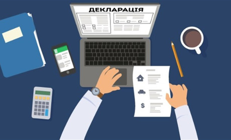 Одноразове добровільне декларування: що потрібно знати