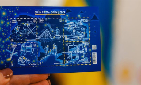 На Дніпропетровщині з'явилася марка, присвячена працівникам критичної інфраструктури