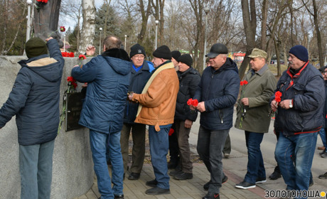 У Золотоноші вшанували пам'ять воїнів-афганців
