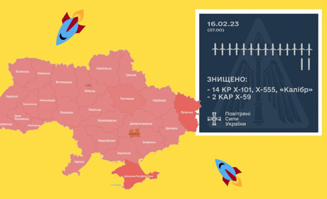 Уночі 16 лютого російська ракета влучила в об’єкт на Львівщині: наслідки масованої ракетної атаки