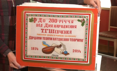 Унікальну вишиту книгу Кобзаря евакуювали з Оріхова до Запоріжжя