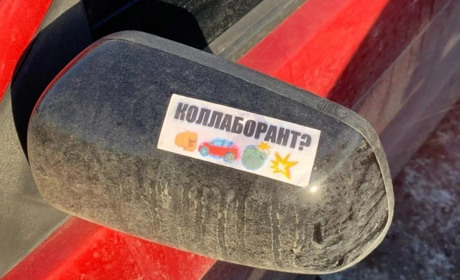 У Мелітополі партизани розклеюють «мітки» на машини колаборантів