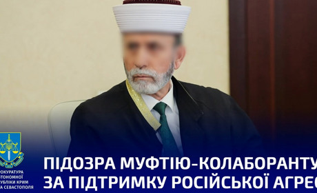 Муфтію мусульман Криму загрожує до 12 років позбавлення волі за підтримку російської агресії