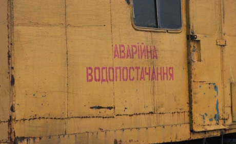 У Лозовій через аварію на водопроводі деякі мікрорайони без води. Адреси