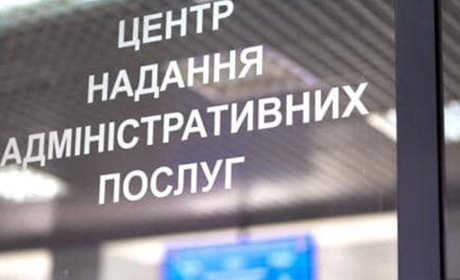 Громади Луганщини знову мають доступ до держреєстрів. Але ЦНАП Сватового ще не працює