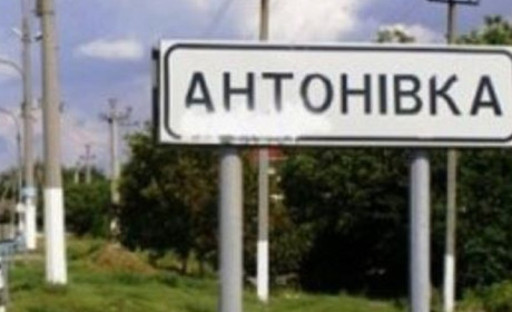 Під Херсоном загинуло подружжя