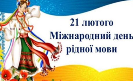 Українська мова стає трендом