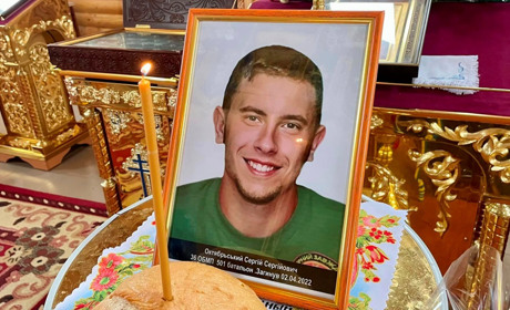 У Нікополі простилися із захисником України Сергієм Октябрьським