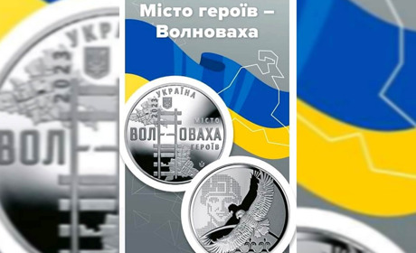 Нацбанк випустить медаль “Місто героїв — Волноваха”. Розбір та розшифровка її елементів