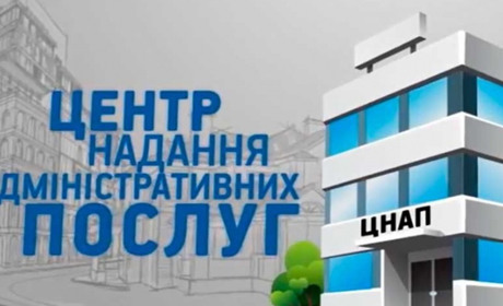 Центр надання адміністративних послуг відновив роботу у Купʼянську: які послуги можна отримати
