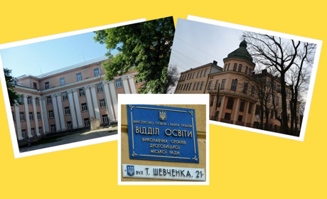 56 гривень на учня в день: у Дрогобичі готують новий тендер на гаряче харчування школярів