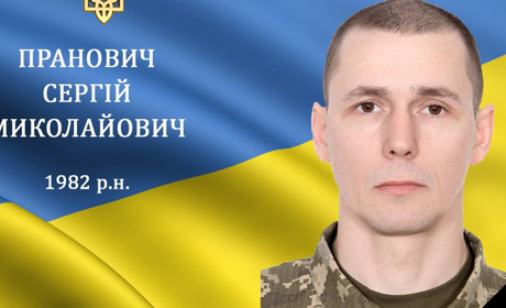 На війні загинув захисник з с. Балки, Герой та воїн, солдат Сергій Пранович