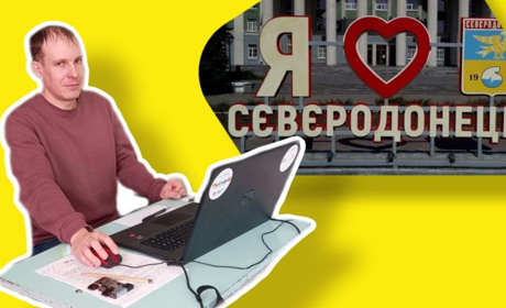 “Став записувати і не зміг зупинитися”: переселенець Дмитро Воронов фільмує відеоуроки з інформатики