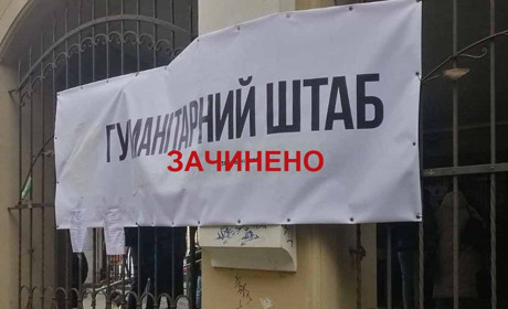 У Кураховому припинено роботу пунктів видачі гуманітарної допомоги. Яка причина