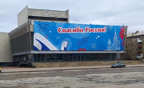 Налякані атаками ЗСУ: чиновників Луганська перевели на дистанційку й скасували автопробіг побєди