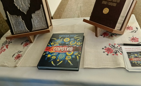 Херсонщина представлена в книзі про український спротив