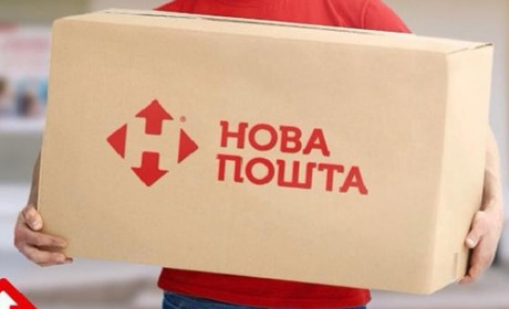 У Кураховому тимчасово не працює Нова Пошта №1. Коли відновиться робота