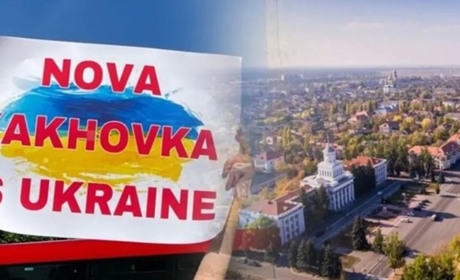 Новокаховчан запрошують відзначити День народження міста