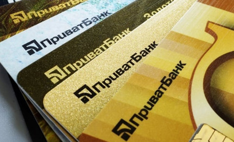 Який ліміт на поповнення картки ПриватБанк? Які є варіанти поповнення та як ними скористатися?