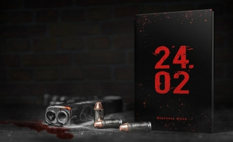 Чтиво на вечір: Андрій Мероник "24.02. Щоденник війни"