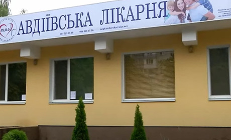 Для переселенців з Торецької громади відкрили медичний хаб у Києві. Де його розташовано