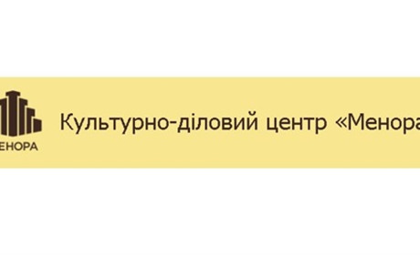 Як обрати конференційний зал