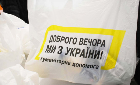 В Торецьку 2 березня видають гуманітарну допомогу. Що саме