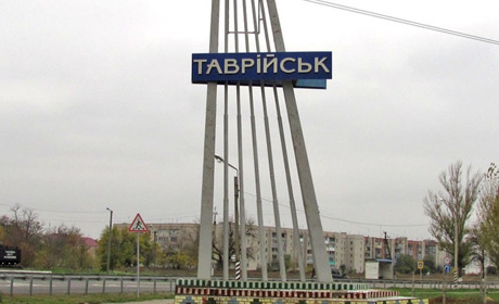 Місту Таврійську - 40 років!