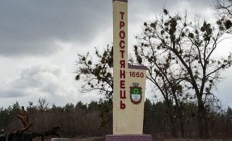 5 документальних фільмів про Тростянець, які варто подивитися