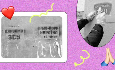 У Нью-Йорку та Торецьку з'явилися патріотичні написи на стінах будівель. Назвали цю акцію "РашаSTOP"