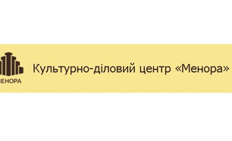 Переваги конференційного залу як вид бізнесу