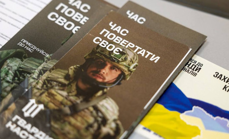 Як на Нікопольщині проходить набір у штурмову бригаду «Лють» Гвардії наступу