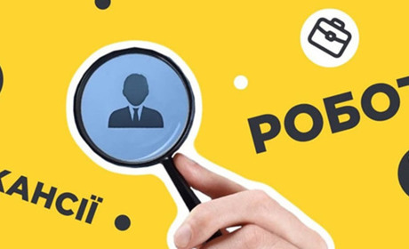 Не можете знайти роботу? Дізнайтеся, де вас чекають на Золотоніщині