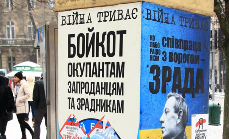 Колишній СБУшник та заступник міського голови працює на окупантів у Сєвєродонецьку