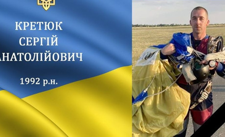 На війні загинув воїн, Герой, захисник Сергій Кретюк з с. Міжлісся