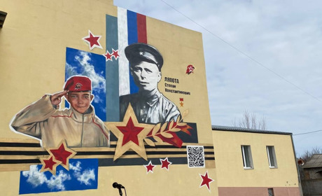 Стіну школи у Генічеському районі “прикрасили” черговим пропагандистським малюнком